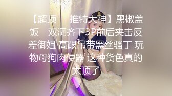 ✨台湾156cm小只马32E童颜美乳JVID嫩模「肉包大魔王」OF露脸大尺度私拍 极品可爱纹身脐钉