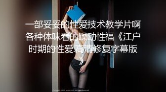 萌漢藥 極具誘惑的超短裙 白襯衣與黑絲搭配 ol風格系列