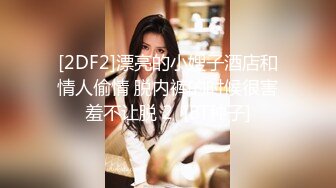 【新片速遞】  ❤️√极品完美少妇约见炮友 酒店开房一对大灯很晃眼 无毛粉鲍 被干的嗷嗷叫主动骑乘 射一屁股