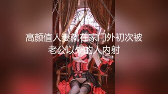 [DTT-069] メリハリのきいた奇跡の肉体美 黄金ボディの若妻 花咲ゆの29歳AVデビュー 笑顔の綺麗な受付嬢、エッチなオンナに大豹変！！