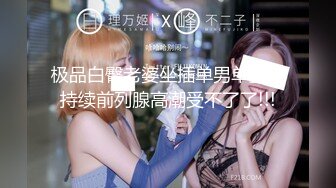 3500元微信上约到的某酒店DJ女,身材颜值超一流,互摸掰穴,口交,女上位骑乘,抬腿大力猛操,爽死了