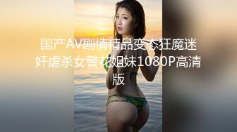 大象傳媒 AV0001 自宅實錄 187到你家 娜娜