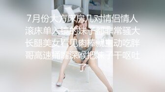 麻豆传媒 MSD-055 淫.许愿精灵 宅男童贞解放欲望 清新女神 袁子仪