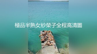 【新片速遞】  长相可爱长发黑丝情趣装妹子第一视角跳蛋自慰，特写粉色木耳表情很刺激