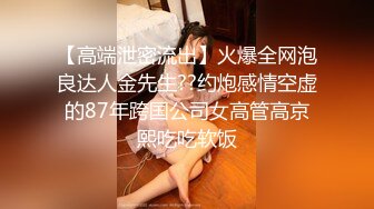 SSS极品175混血御姐九头身完美炮架（新款科技约炮神器到货看简阶