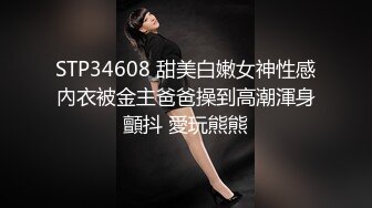 师大美女与男友性爱泄露 男友艹逼如有神，如打桩机一般一顿疯狂乱艹，招式繁多战斗疯狂！