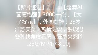 高挑老奶奶，超级熟女，67岁，依然风姿绰绰，阴户好美，韵味满满！