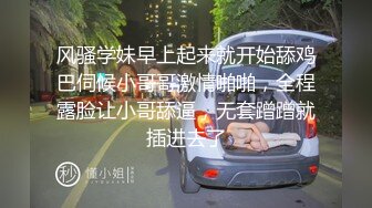  丽颖姐姐大白奶子红唇眼镜妹子道具自慰诱惑，翘起屁股炮友帮忙震动棒抽插呻吟娇喘