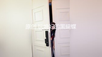 自录无水~姐妹花淫乱~P8【极上穿刺】干闺蜜操的爽飞~调教双飞~女同舌吻~小马拉大车~抱着操【36V】 (36)