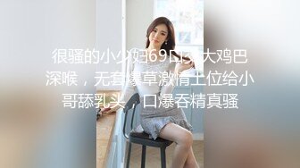 【日式MJ】外站流出尾随毛毛性感的图书馆美女 下药暴力迷玩 各种动作应有尽有无套内射