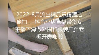 【唯美猎奇】上海第四爱情侣「MeiMei」OF调教私拍 训练男朋友成为真正的母狗奴隶【第二弹】