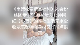 有点小羞涩眼镜妹子，酒店开房啪啪露脸口交卖力口，无套操蜜穴