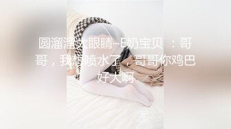 2024年2月新作，清纯大学生，【黑丝美少女】，跟男友家中创业赚钱，炮火连天小穴被插得快要肿了【28V】 (6)