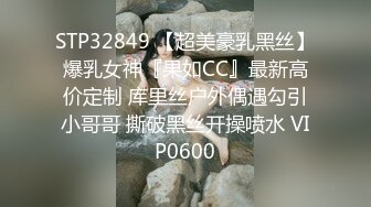 爱豆传媒IDG5479老公不在公公替我浇灭欲火