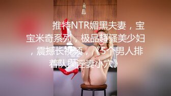 眼镜伪娘比大多女人漂亮 表情超酷操着白虎炮友 操的妹子娇喘不停 真令人羡慕啊