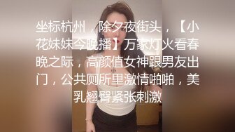 《震撼㊙️泄密》涉世未深不良小胖妞不好好读书早恋遇上渣男开房扒光被各种玩弄三通棒棒冰内窥镜看子宫颈完整时长