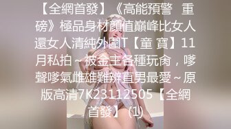 身材绝佳的萝莉妹妹，非常主动，缠绵舌吻、口、舔、毒龙、干了3炮，高潮后躺在男友身上抽搐，享受做爱的极致快感