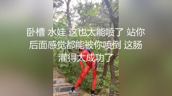 大学校园女厕全景偷拍多位漂亮学妹嘘嘘⭐各种美鲍轮流呈现17 (10)