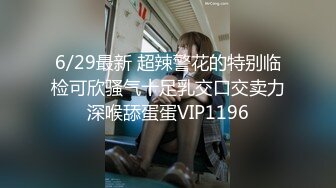 星空传媒 XKG-078 合租女室友隐藏的淫荡人格