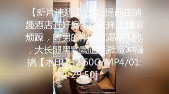 超美反差女神【李沁沁】300分钟第二弹，气质眼镜反差御姐，清纯外表极致闷骚，道具插穴，多次潮喷 (2)