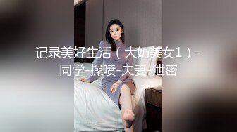 酒店偷情私會後入騎操幹得淫水泛濫 叫聲不斷 外表清純內心淫蕩無比