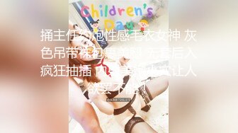 商场女厕近距离偷窥多位风骚的老板娘+多位美女职员的极品美鲍 (5)