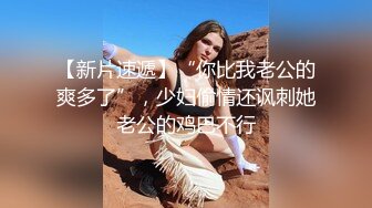 18岁外围学生妹防疫意识真是强,做爱时候戴口罩,极品少女胴体诱人