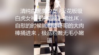 【新片速遞】 这妞真骚啊，老公在后面玩电脑工作，她全裸在旁陪狼友发骚，淫声荡语道具玩弄骚穴，浪叫呻吟给狼友看逼逼