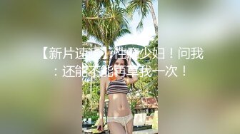 STP32238 星空无限传媒 XKTC051 日租女友骗取同事们的红包 仙儿媛 VIP0600