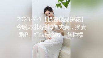 【新速片遞】七月重磅推荐！8分高颜值极品网红御姐女神【桃子姐姐】付费啪啪福利，奶子非常饱满白皙，被猛男深插干完累的不想叫床了