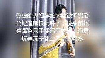 骚女在拍2