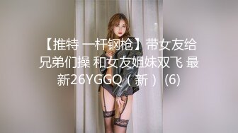 《云盘?泄密》职校小情侣校外同居日常啪啪露脸自拍外流?女上位电臀猛摇欲仙欲死胡言乱语