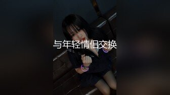 伪娘控射直男翻车,直男太耐了咋撸都射不出,被强按在沙发上无套内射爆菊