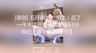 【极品❤️美少女】小花猫猫✨高颜值粉嫩05反差学妹干净水润小穴玩具速插爆汁掰穴待茎滑入非常有感觉