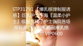 极品天然Q弹巨乳肉臀美女紫薇道具秀❤️Charming Milana（P站）❤️视频合集【74V】 (67)