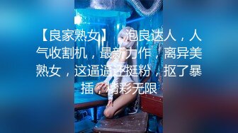 无暇成就贤者时间的追击连续榨精男士美容