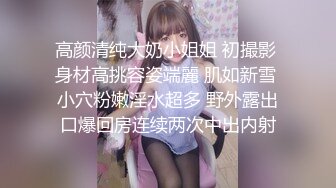 一颗甜蛋黄a 家教老师主题 典雅制服与魅惑内衣的双重妩媚