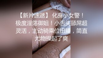 国产AV剧情巨乳前女友分手找安慰