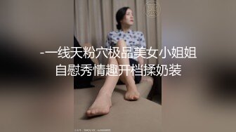 社内不倫 2番目の女がやめられない