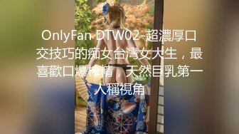 台湾女中极品短发小美眉 脱光衣服到洗澡然后穿衣全过程