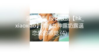 【Stripchat】超骚巨乳眼镜娘女主播「Miuzxc」跳蛋玩具自慰爽出阿黑颜