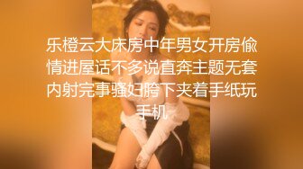 “想不想被男人操”“想啊”-你的-白丝-奶子