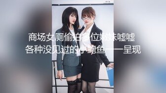 明星脸美女模特【Taeri】高跟大长腿透明服装大尺度露点诱惑