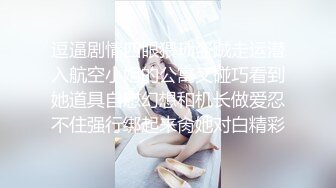 ✿白皙性感女神✿身材一级棒女神嫩模〖fitnessbaby〗“射在裡面”性感小骚货央求我把她射满，美乳丰臀极品反差