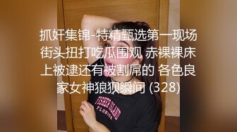 【厕拍】蹲点偷拍几十位 高质量漂亮小姐 (2)