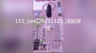 【抖音巨乳】顾灵曦 最新1对1直播网友口爆道具插逼最新 (1)