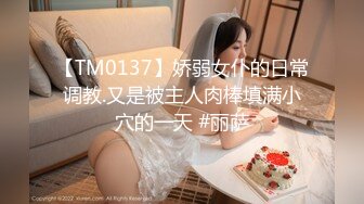 STP32375 大二9分顏值女神！放假下海收費房！大眼睛外表甜美，脫光光自摸，多毛小穴掰開，近距離特寫嫩穴