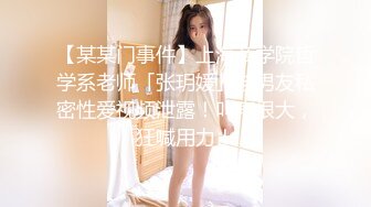 【极致仿真人3D动漫】国漫女主 韩风裸舞~骑乘啪啪 舞啪 夜店  足交 【170v】 (19)