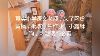  重磅福利原创小夫妻阳台桌椅狗式互舔爱爱~闺蜜在一旁指挥作战~超精彩刺激~[小野猫儿]