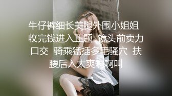 情趣酒店绿叶房偷拍老哥和包养的眼镜女大学生开房连续干了她两次